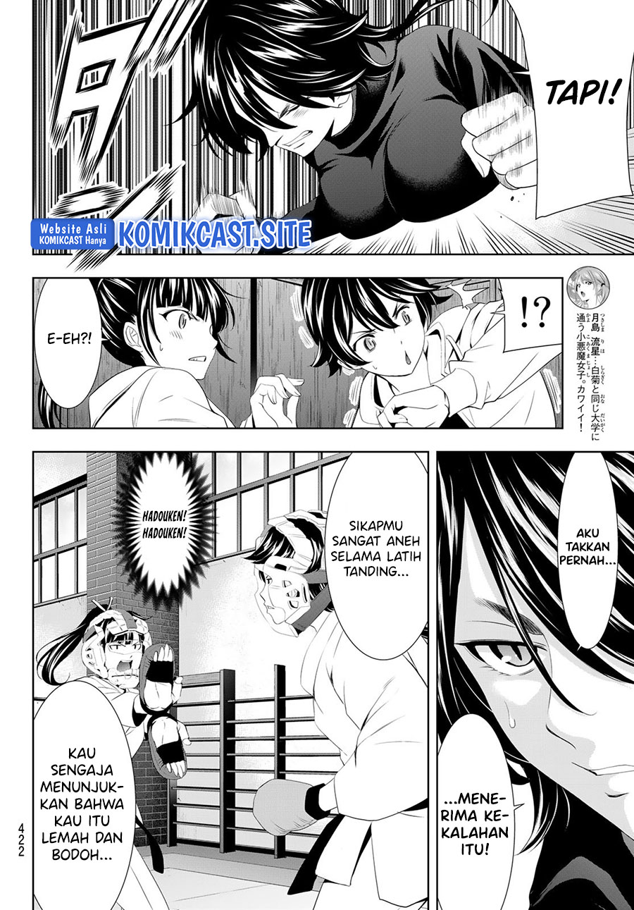 Megami no Kafeterasu (Goddess Café Terrace) chapter 86
