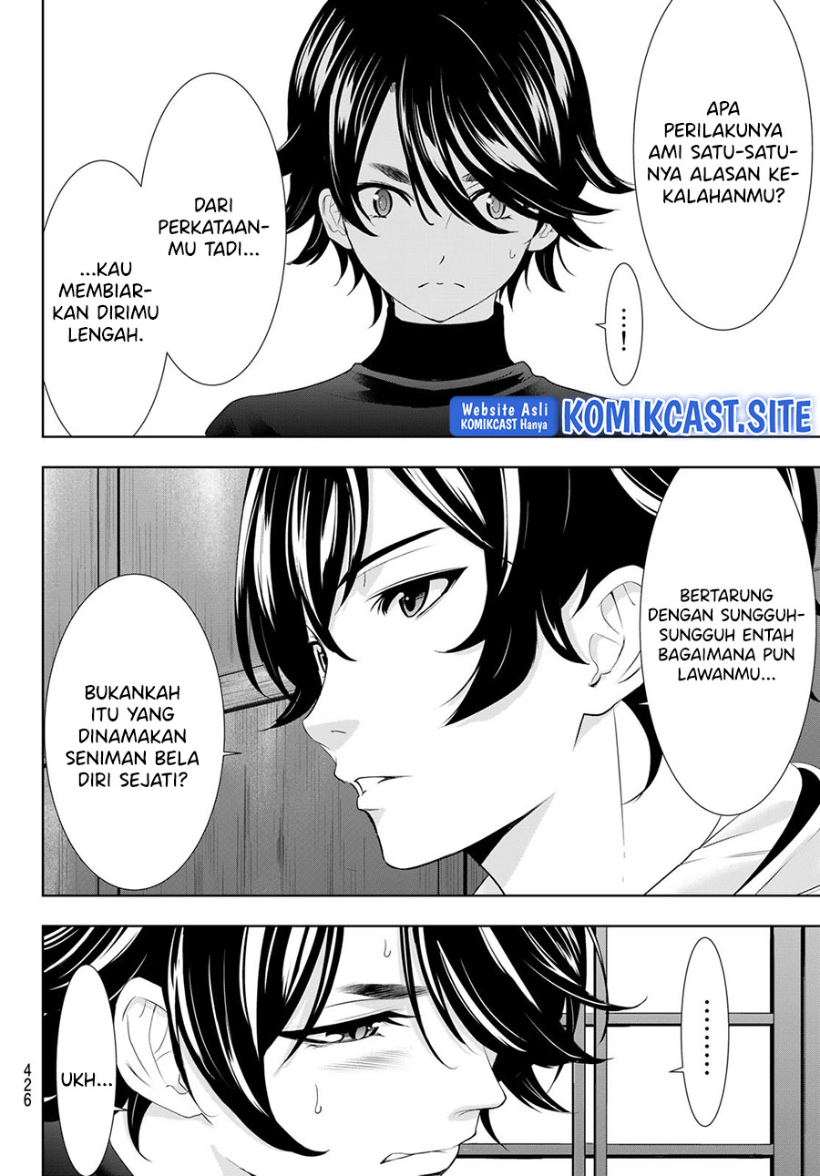 Megami no Kafeterasu (Goddess Café Terrace) chapter 86
