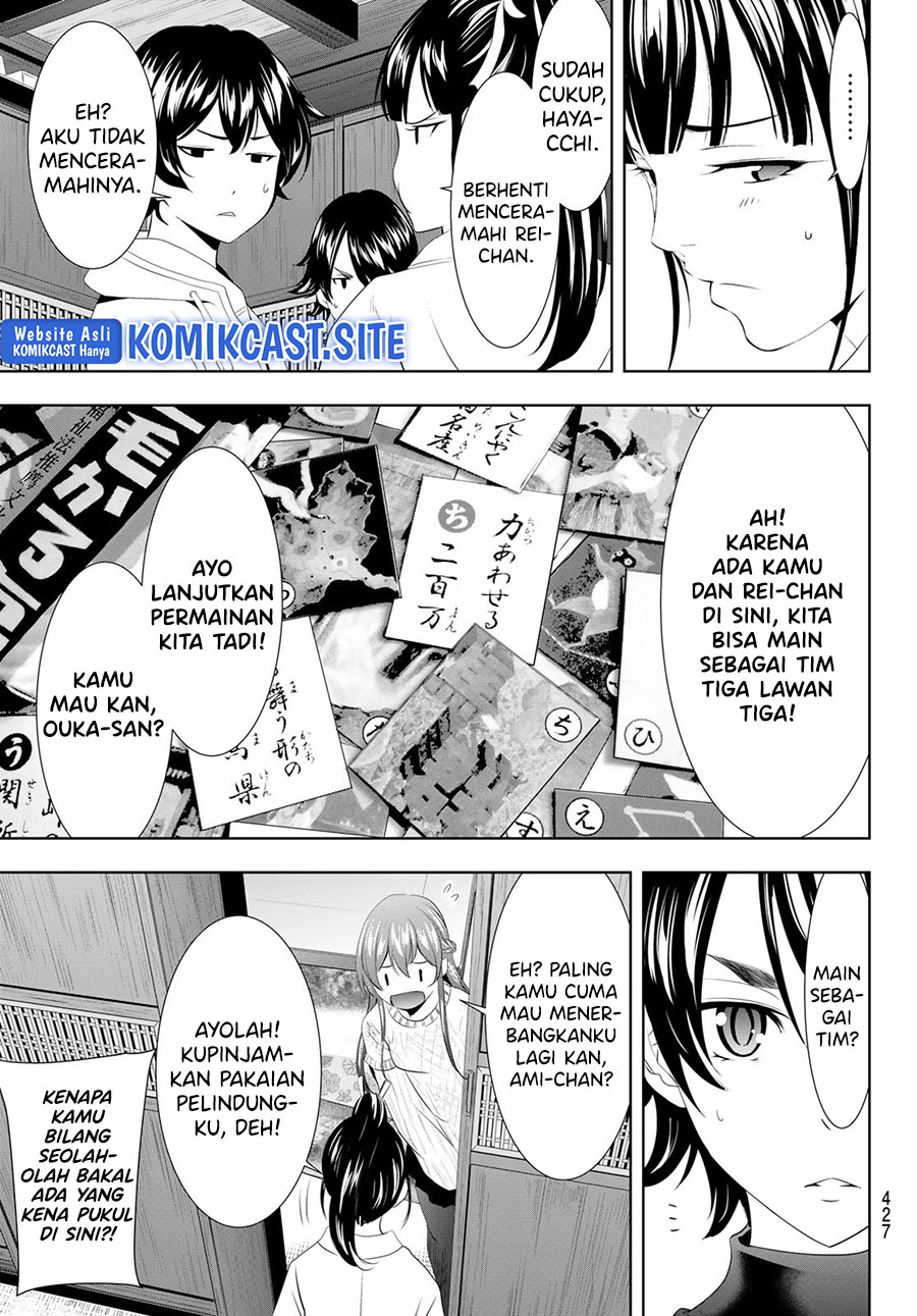 Megami no Kafeterasu (Goddess Café Terrace) chapter 86