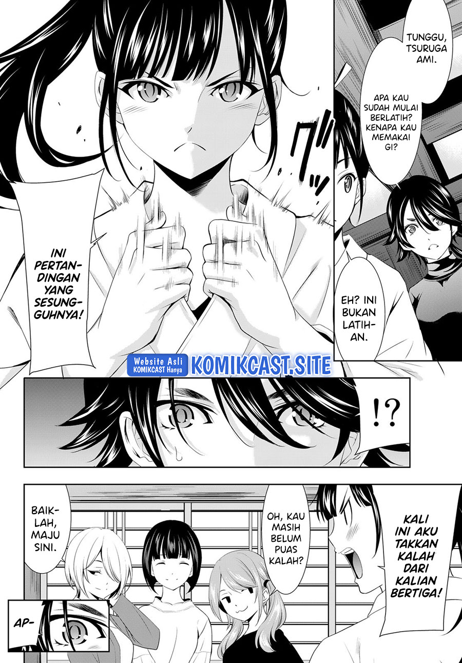 Megami no Kafeterasu (Goddess Café Terrace) chapter 86