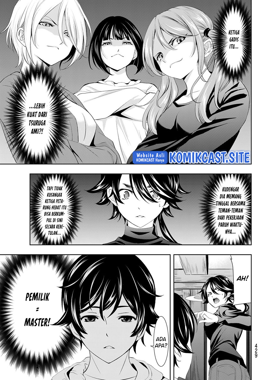 Megami no Kafeterasu (Goddess Café Terrace) chapter 86
