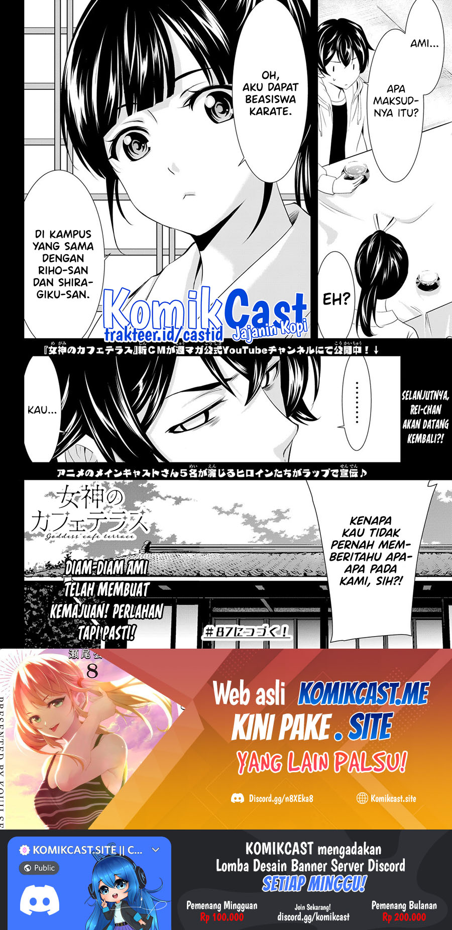 Megami no Kafeterasu (Goddess Café Terrace) chapter 86
