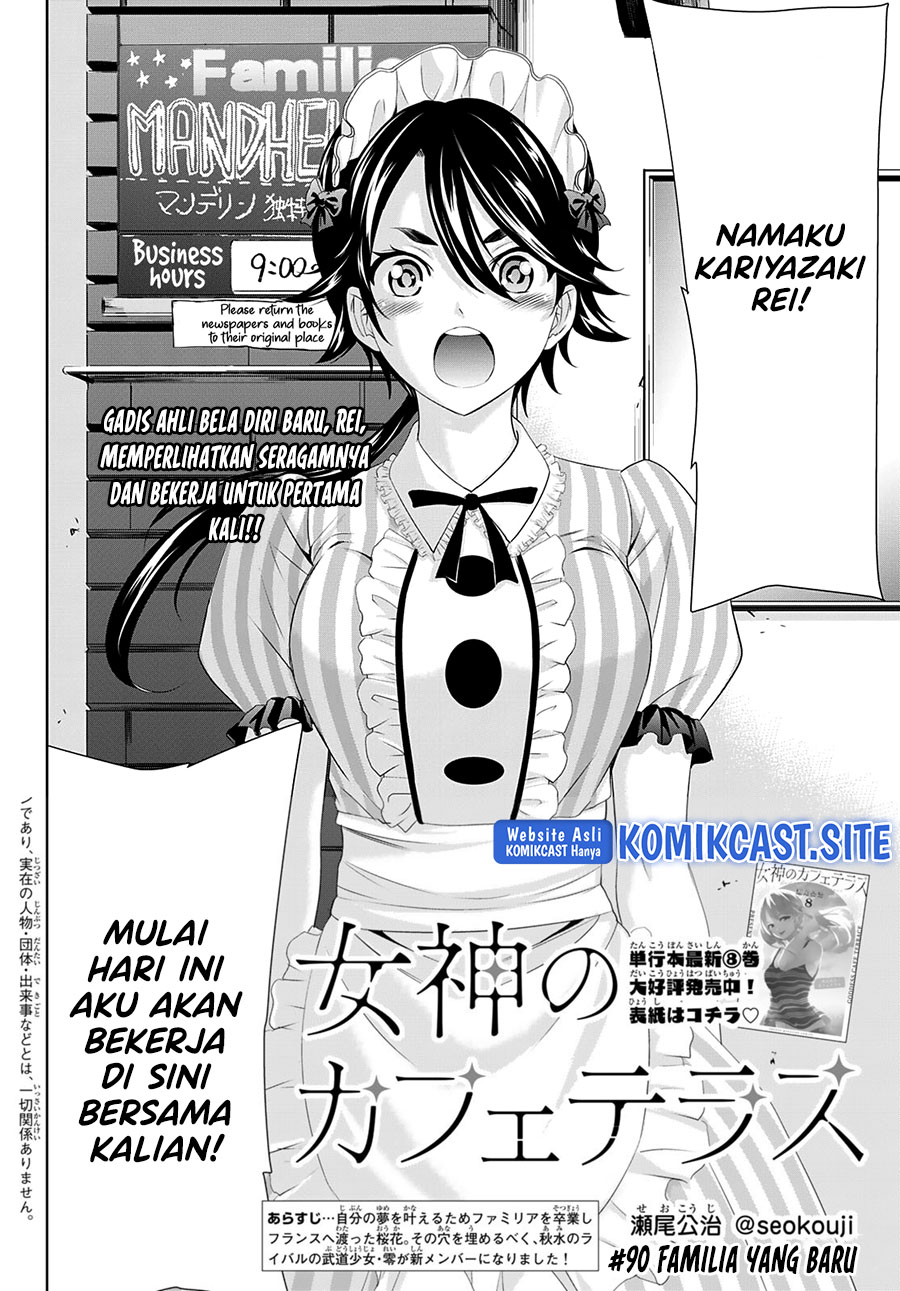 Megami no Kafeterasu (Goddess Café Terrace) chapter 90