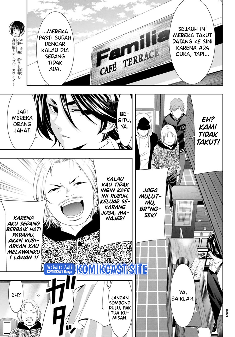 Megami no Kafeterasu (Goddess Café Terrace) chapter 90