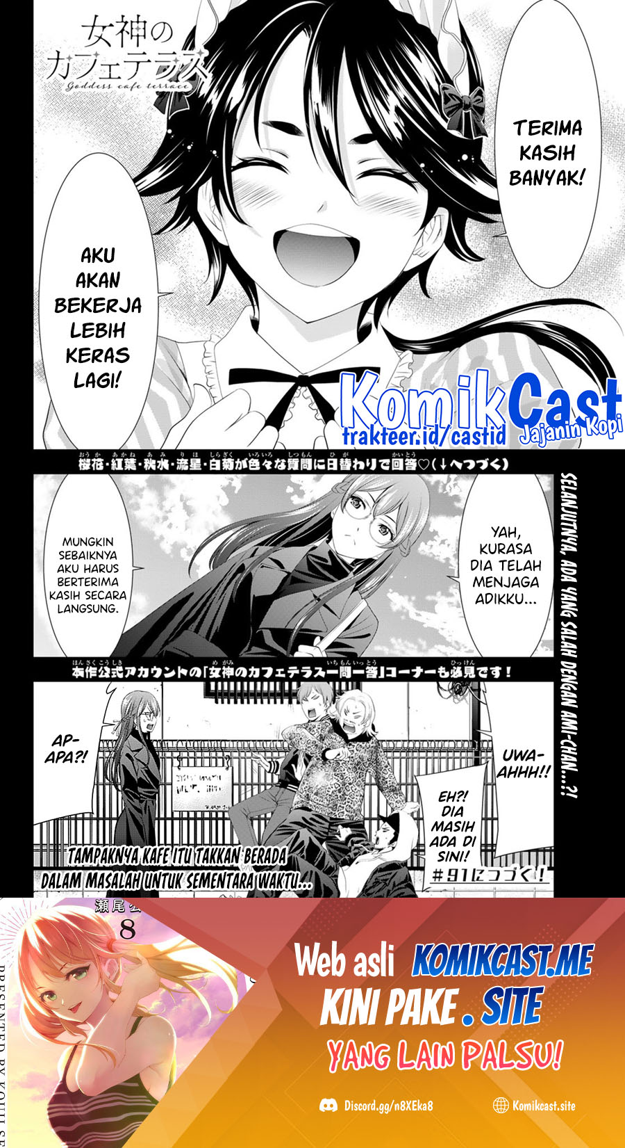 Megami no Kafeterasu (Goddess Café Terrace) chapter 90