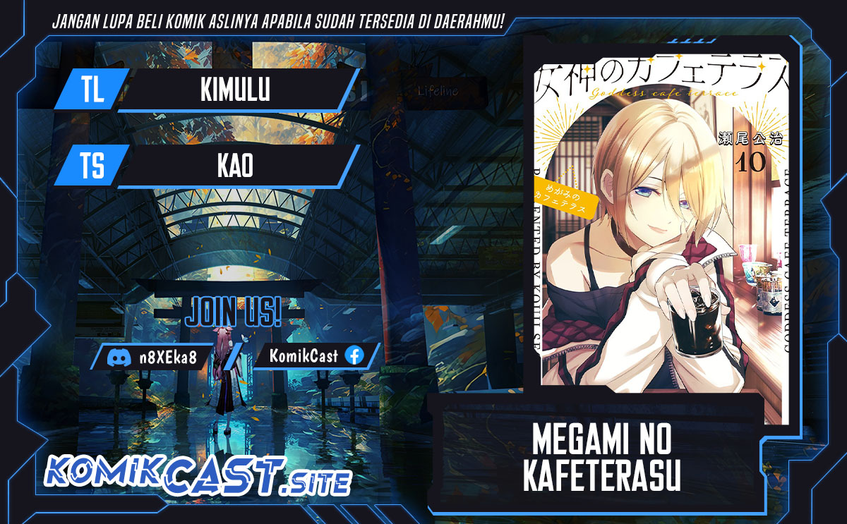 Megami no Kafeterasu (Goddess Café Terrace) chapter 104