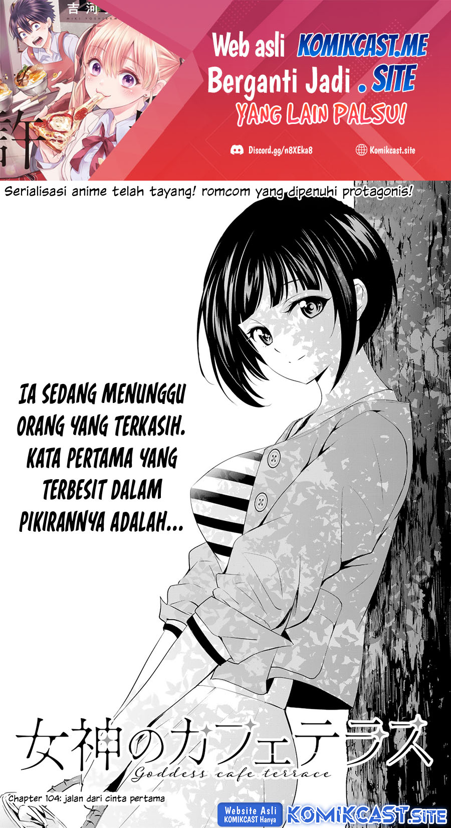 Megami no Kafeterasu (Goddess Café Terrace) chapter 104