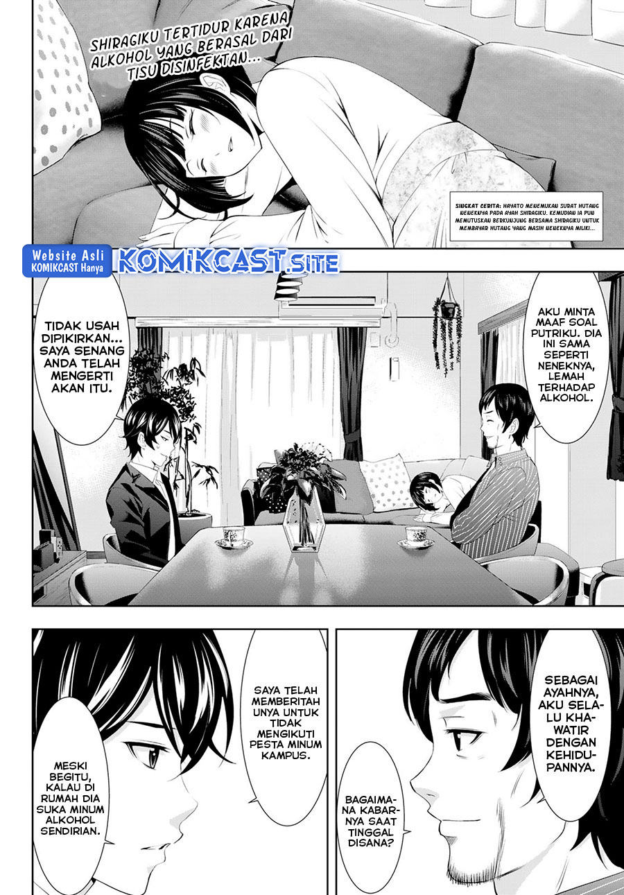 Megami no Kafeterasu (Goddess Café Terrace) chapter 104