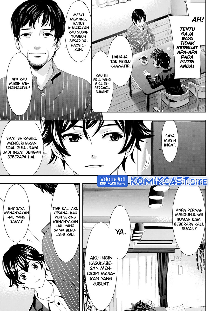 Megami no Kafeterasu (Goddess Café Terrace) chapter 104
