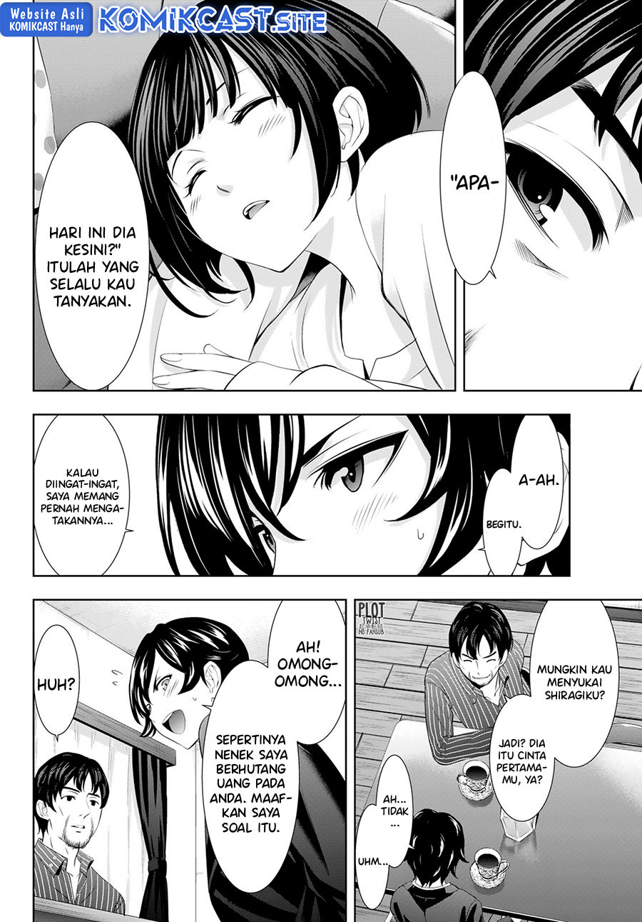 Megami no Kafeterasu (Goddess Café Terrace) chapter 104