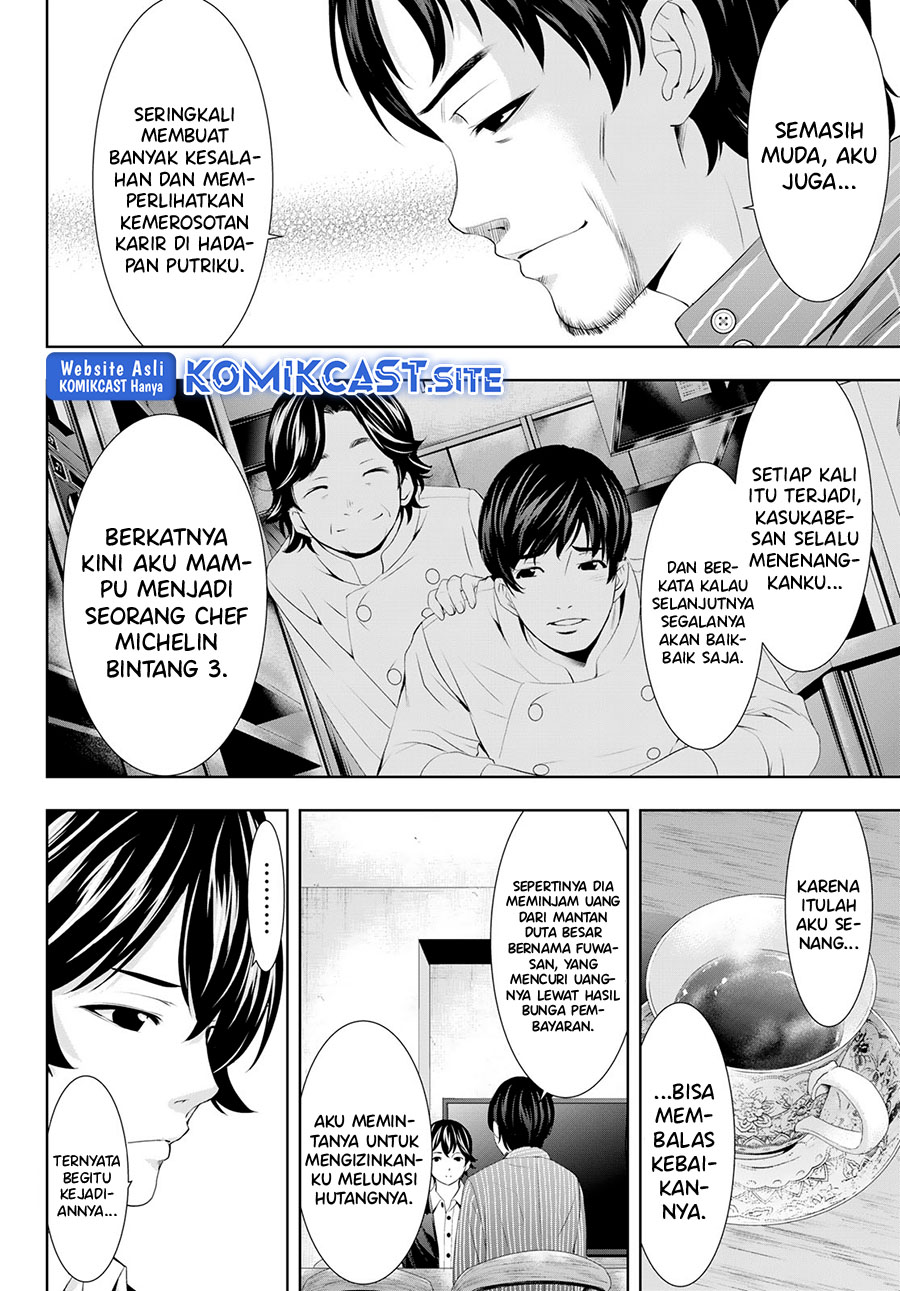 Megami no Kafeterasu (Goddess Café Terrace) chapter 104