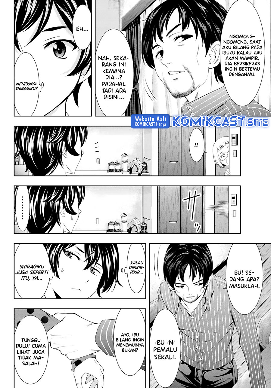 Megami no Kafeterasu (Goddess Café Terrace) chapter 104