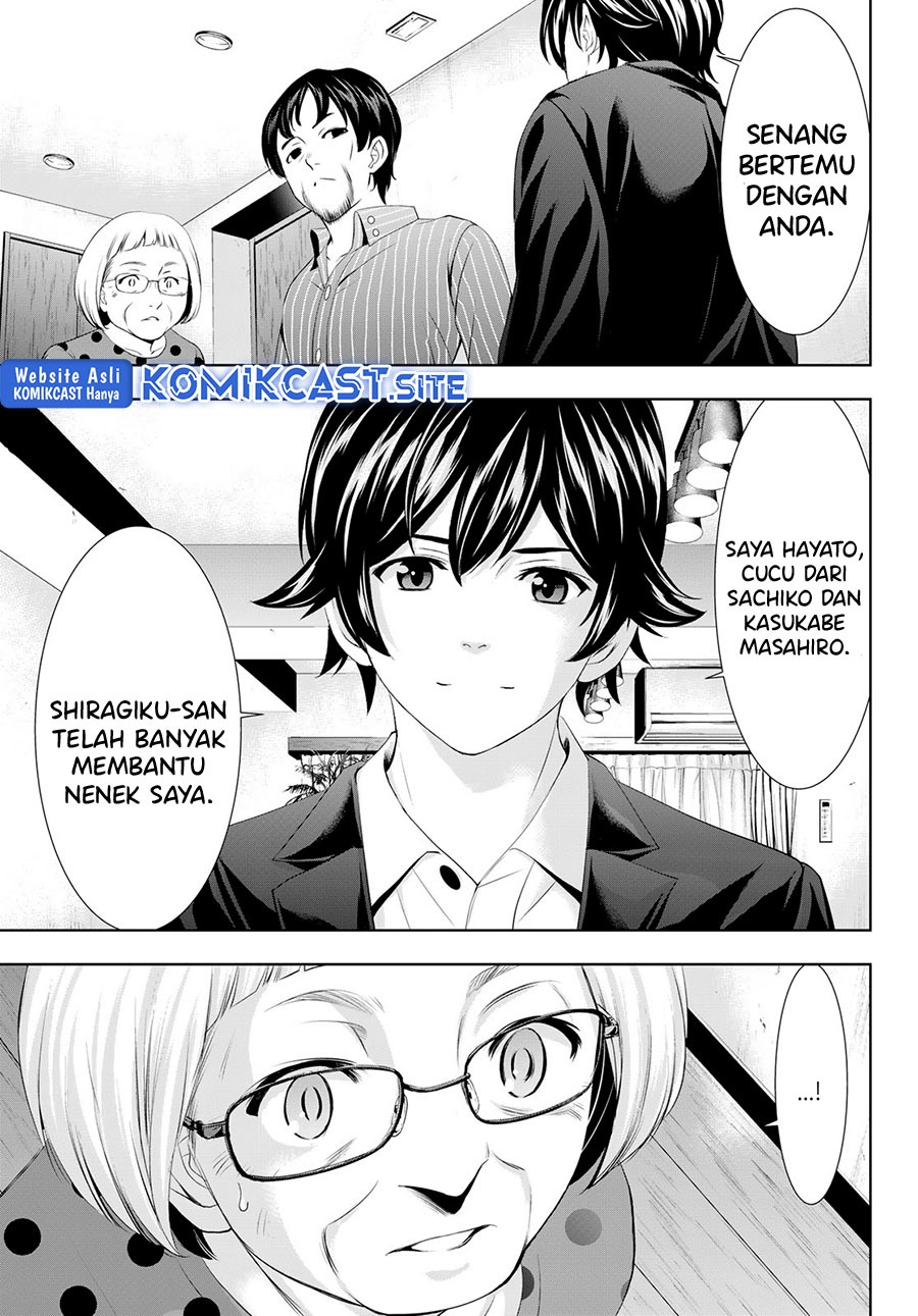 Megami no Kafeterasu (Goddess Café Terrace) chapter 104