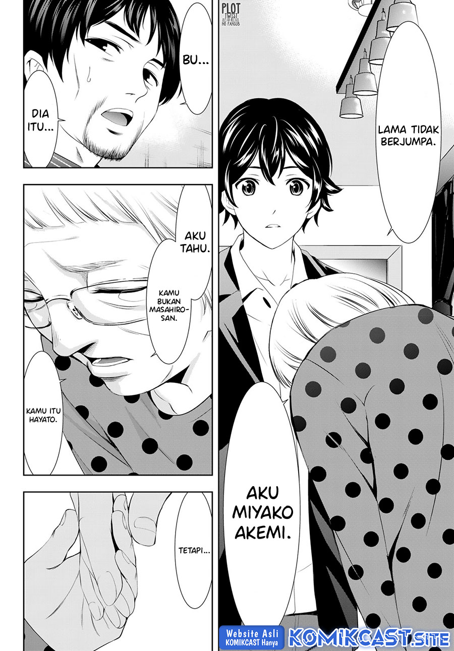 Megami no Kafeterasu (Goddess Café Terrace) chapter 104