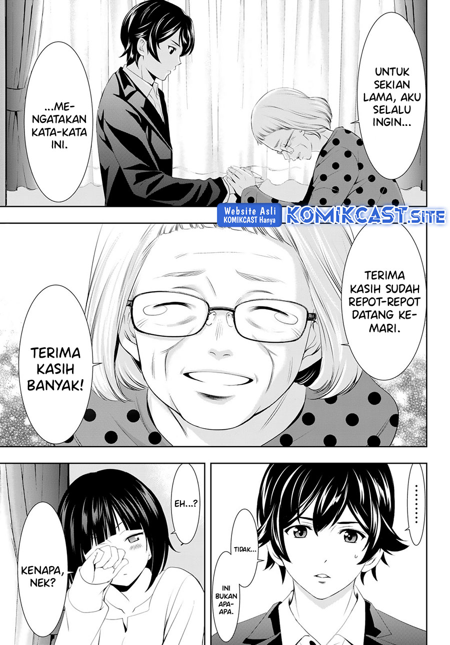 Megami no Kafeterasu (Goddess Café Terrace) chapter 104