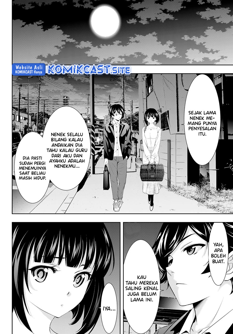Megami no Kafeterasu (Goddess Café Terrace) chapter 104