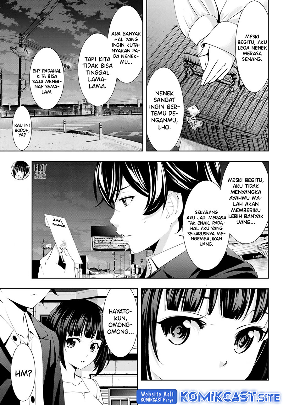 Megami no Kafeterasu (Goddess Café Terrace) chapter 104