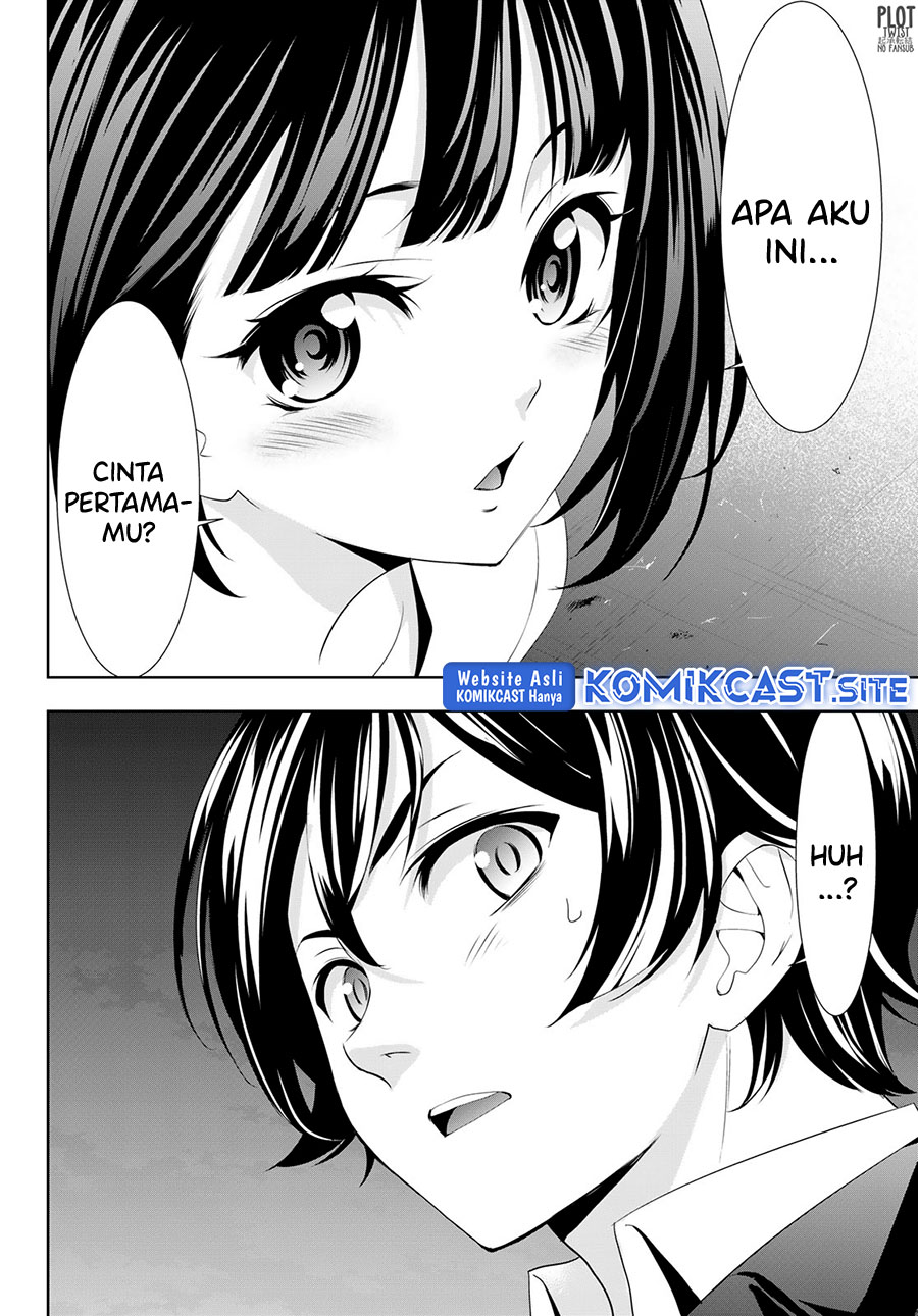 Megami no Kafeterasu (Goddess Café Terrace) chapter 104