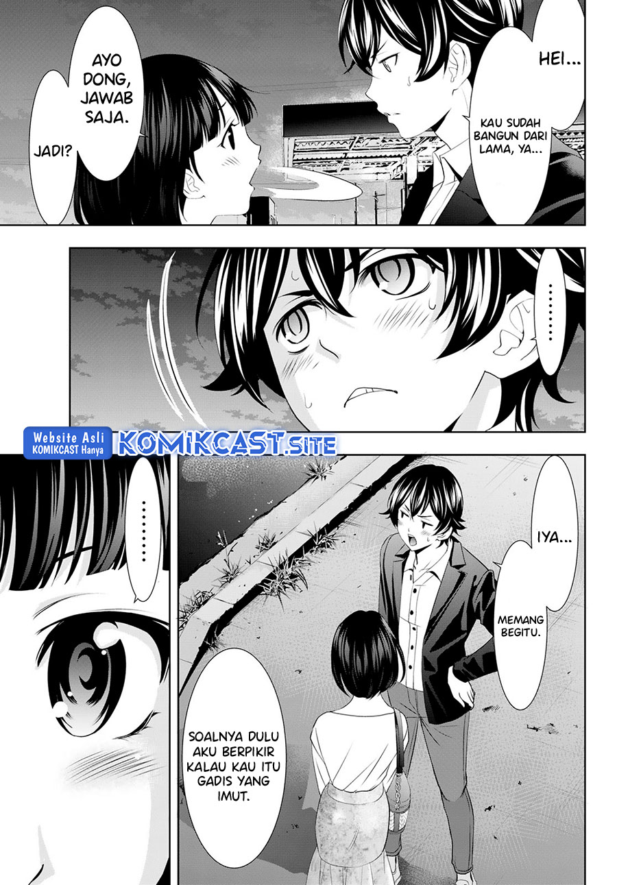 Megami no Kafeterasu (Goddess Café Terrace) chapter 104