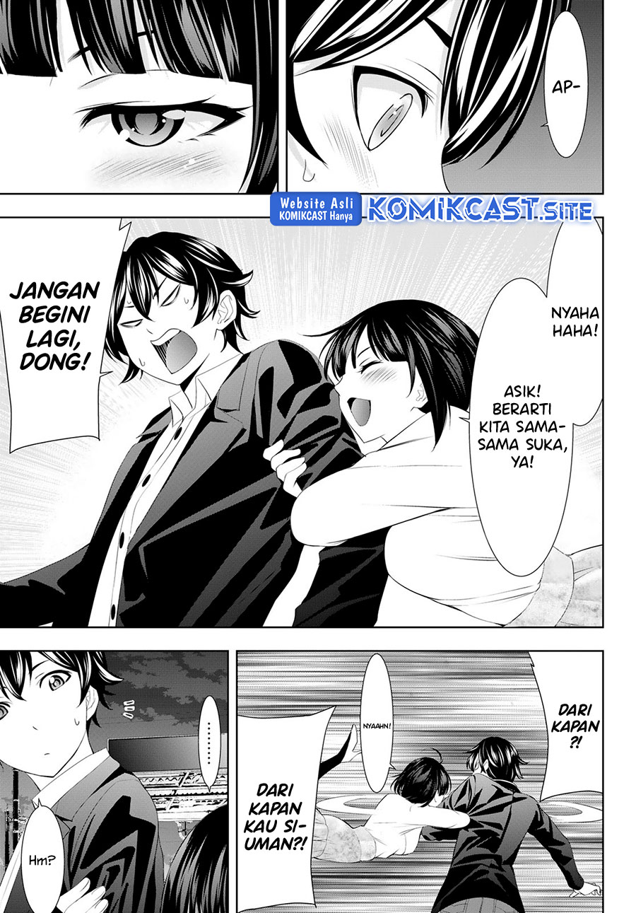 Megami no Kafeterasu (Goddess Café Terrace) chapter 104