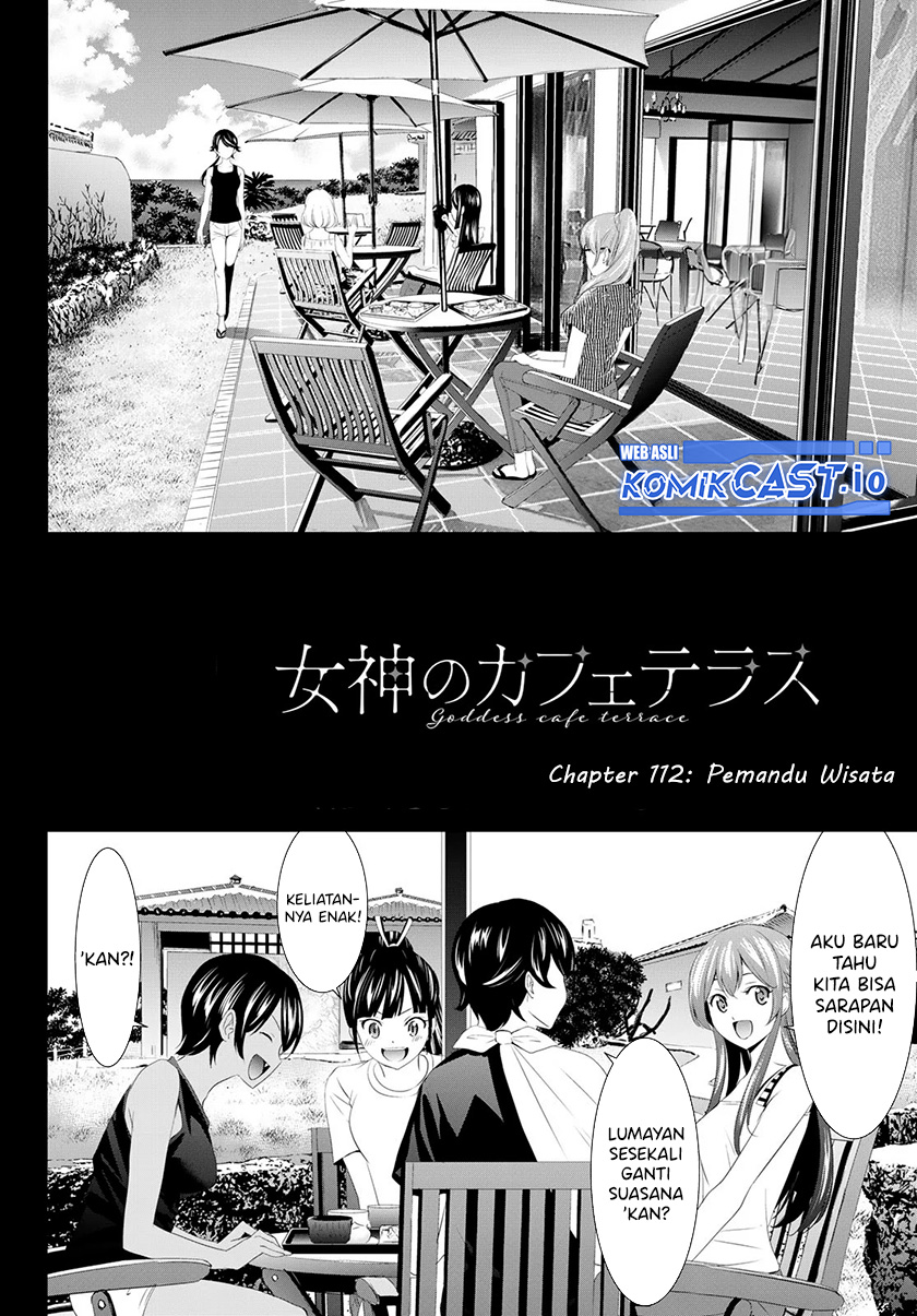 Megami no Kafeterasu (Goddess Café Terrace) chapter 112