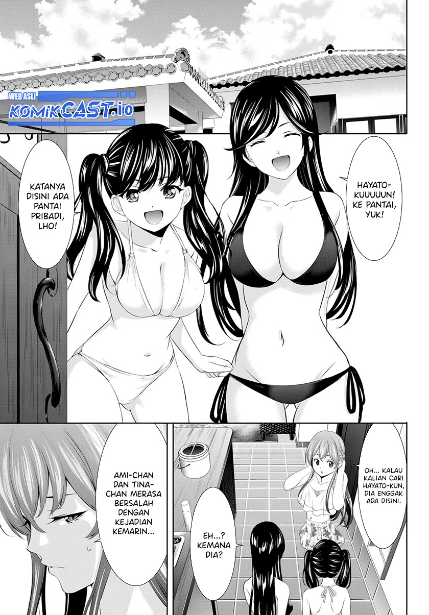 Megami no Kafeterasu (Goddess Café Terrace) chapter 112