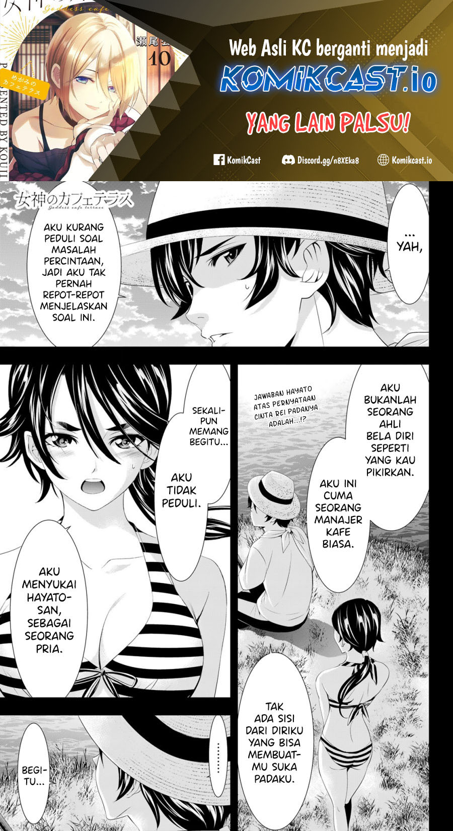 Megami no Kafeterasu (Goddess Café Terrace) chapter 115