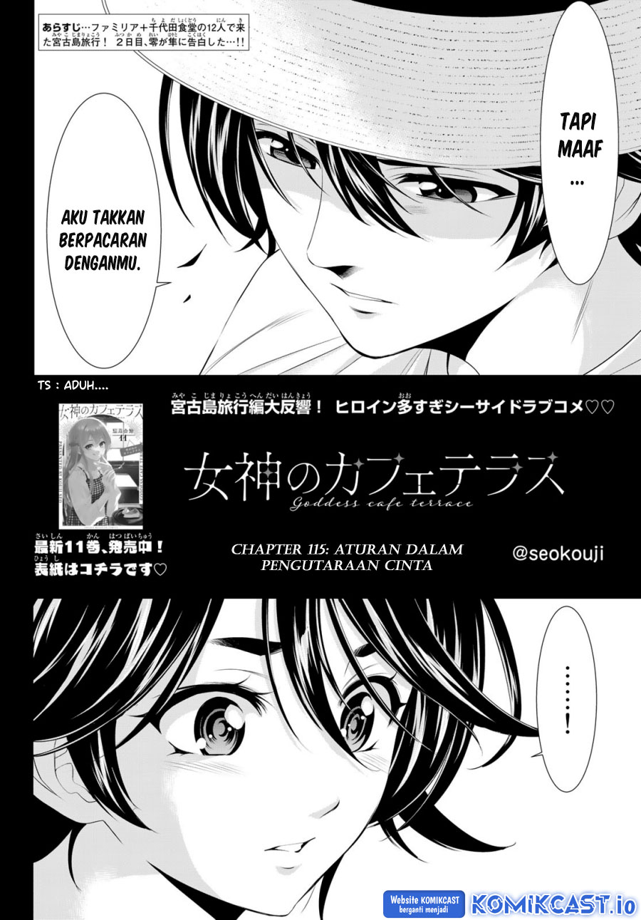 Megami no Kafeterasu (Goddess Café Terrace) chapter 115