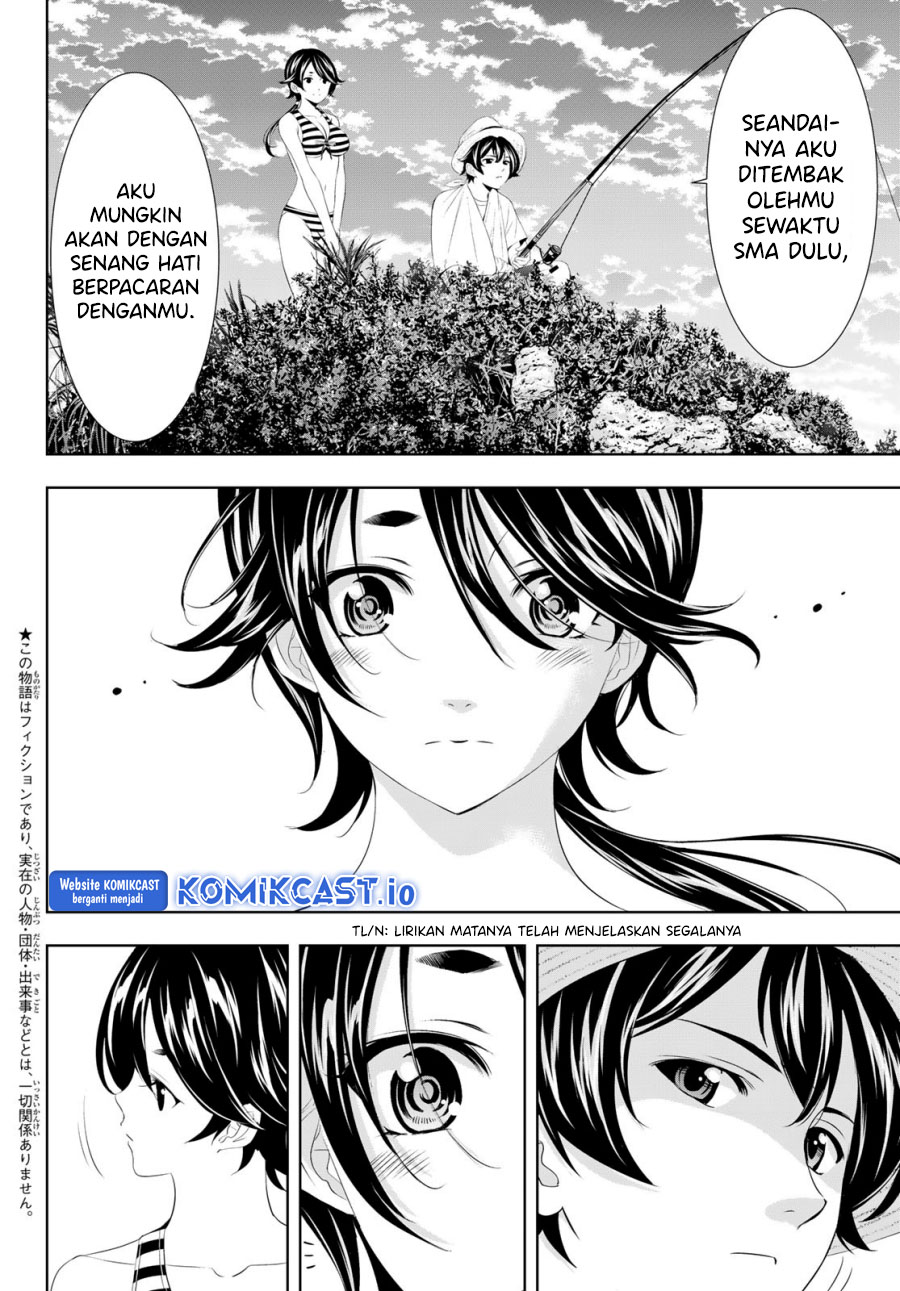 Megami no Kafeterasu (Goddess Café Terrace) chapter 115