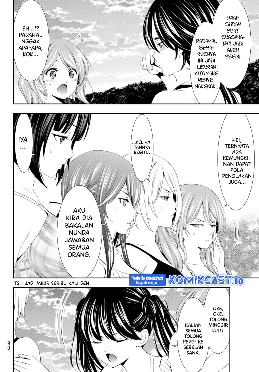 Megami no Kafeterasu (Goddess Café Terrace) chapter 115