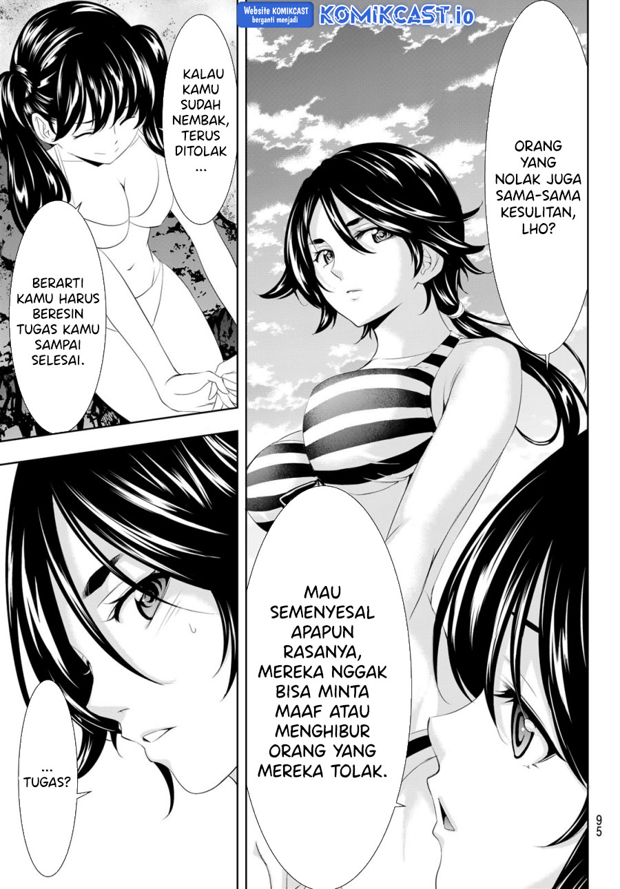 Megami no Kafeterasu (Goddess Café Terrace) chapter 115
