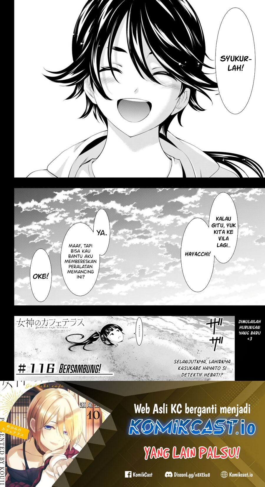 Megami no Kafeterasu (Goddess Café Terrace) chapter 115