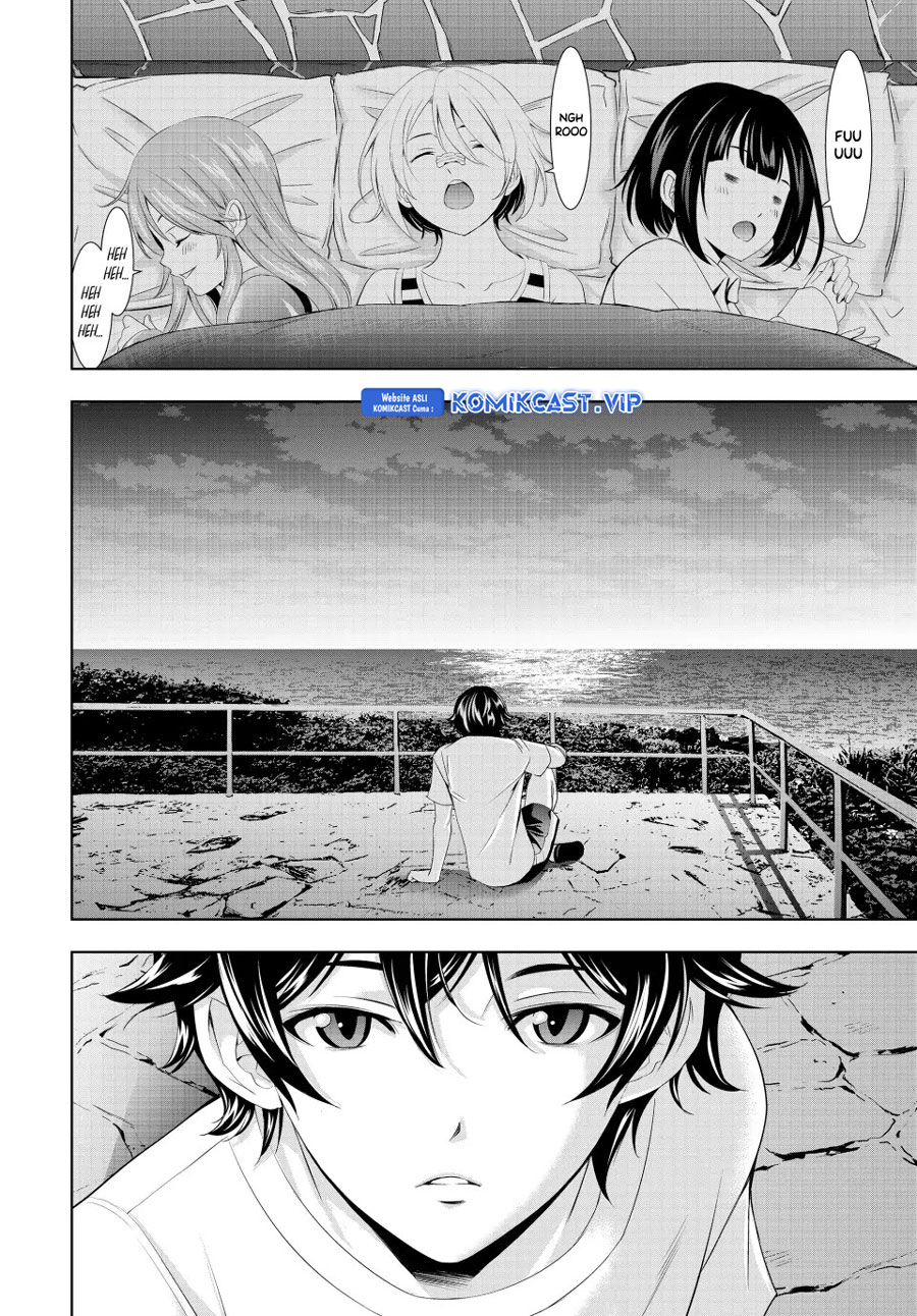 Megami no Kafeterasu (Goddess Café Terrace) chapter 117