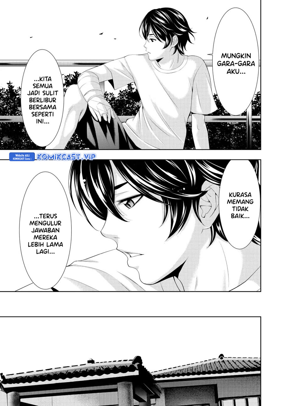 Megami no Kafeterasu (Goddess Café Terrace) chapter 117