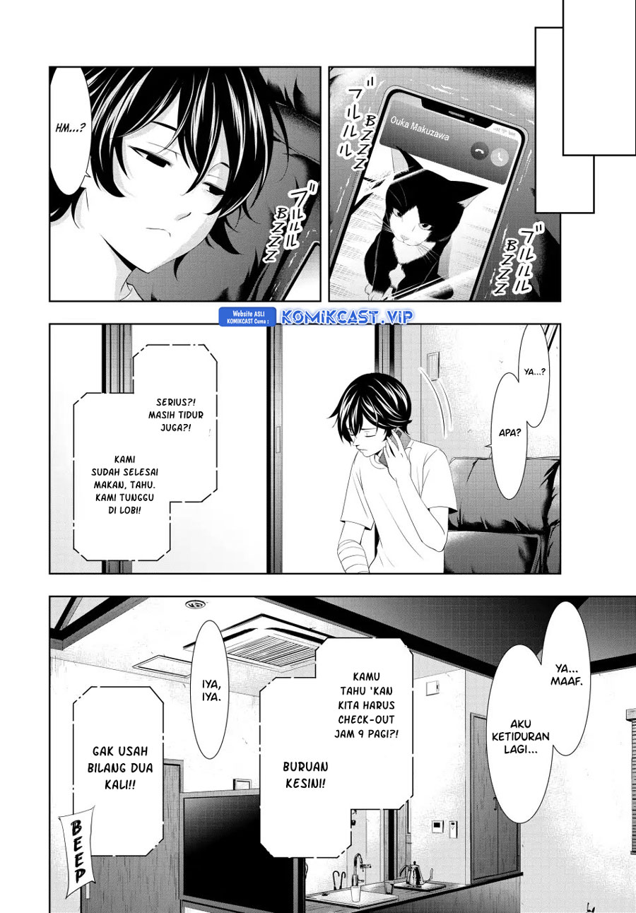 Megami no Kafeterasu (Goddess Café Terrace) chapter 117