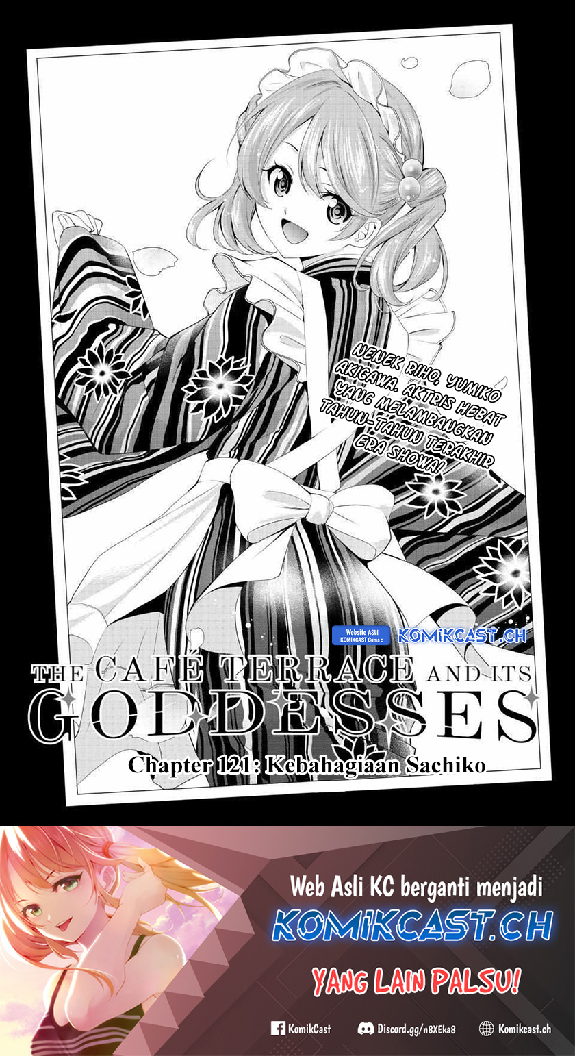 Megami no Kafeterasu (Goddess Café Terrace) chapter 121