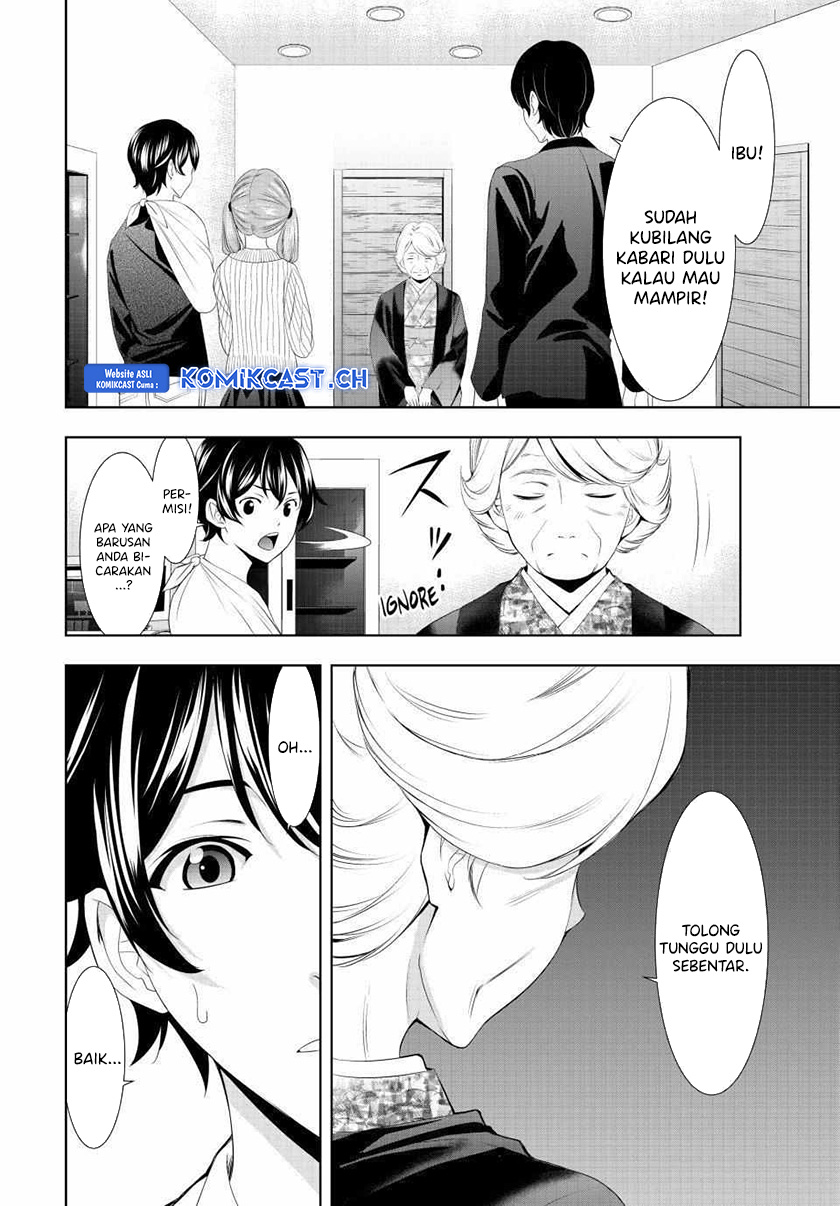 Megami no Kafeterasu (Goddess Café Terrace) chapter 121