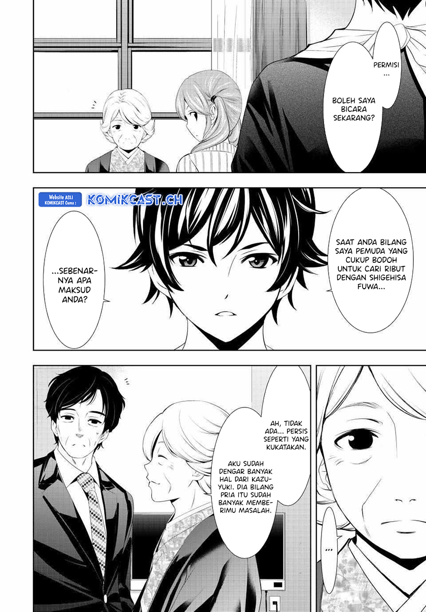 Megami no Kafeterasu (Goddess Café Terrace) chapter 121