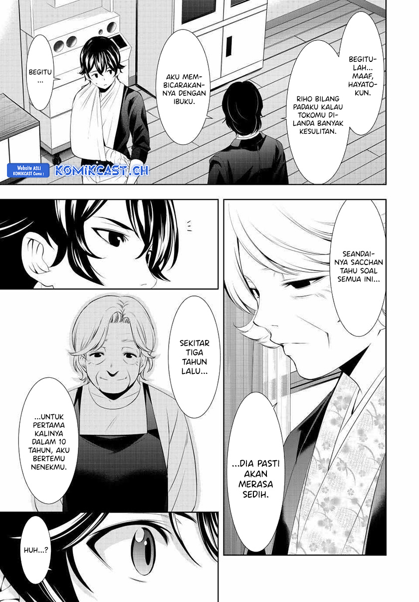 Megami no Kafeterasu (Goddess Café Terrace) chapter 121