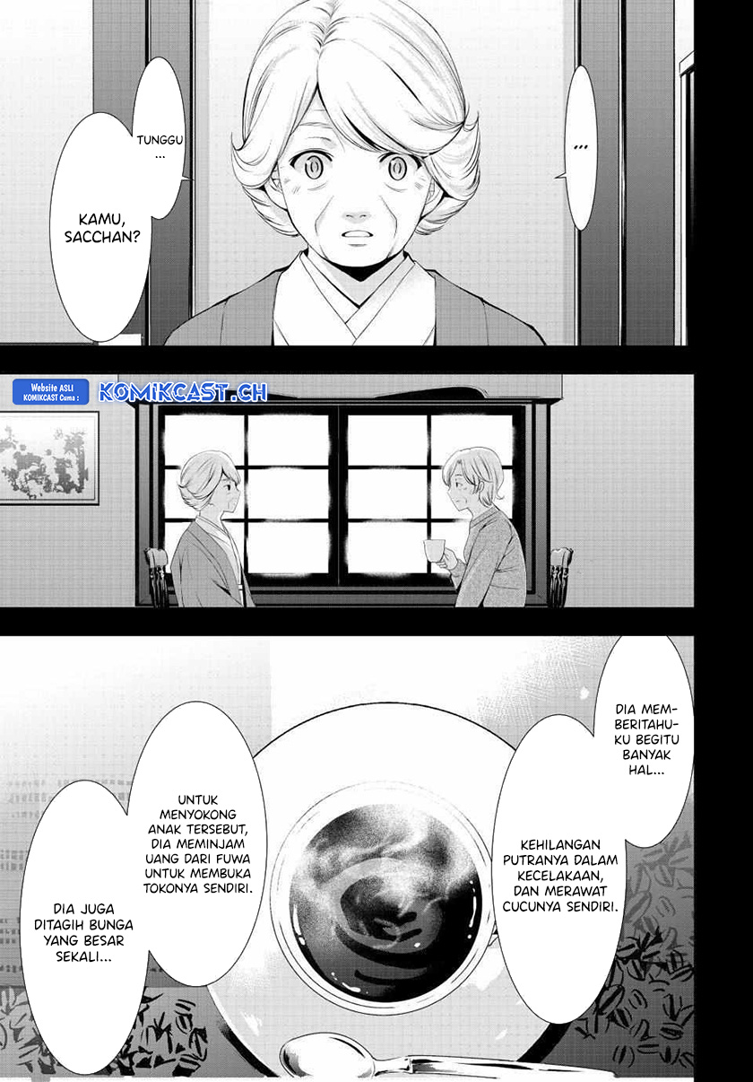 Megami no Kafeterasu (Goddess Café Terrace) chapter 121