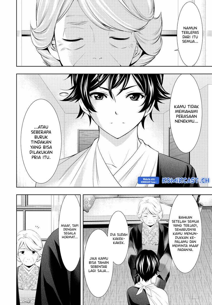 Megami no Kafeterasu (Goddess Café Terrace) chapter 121