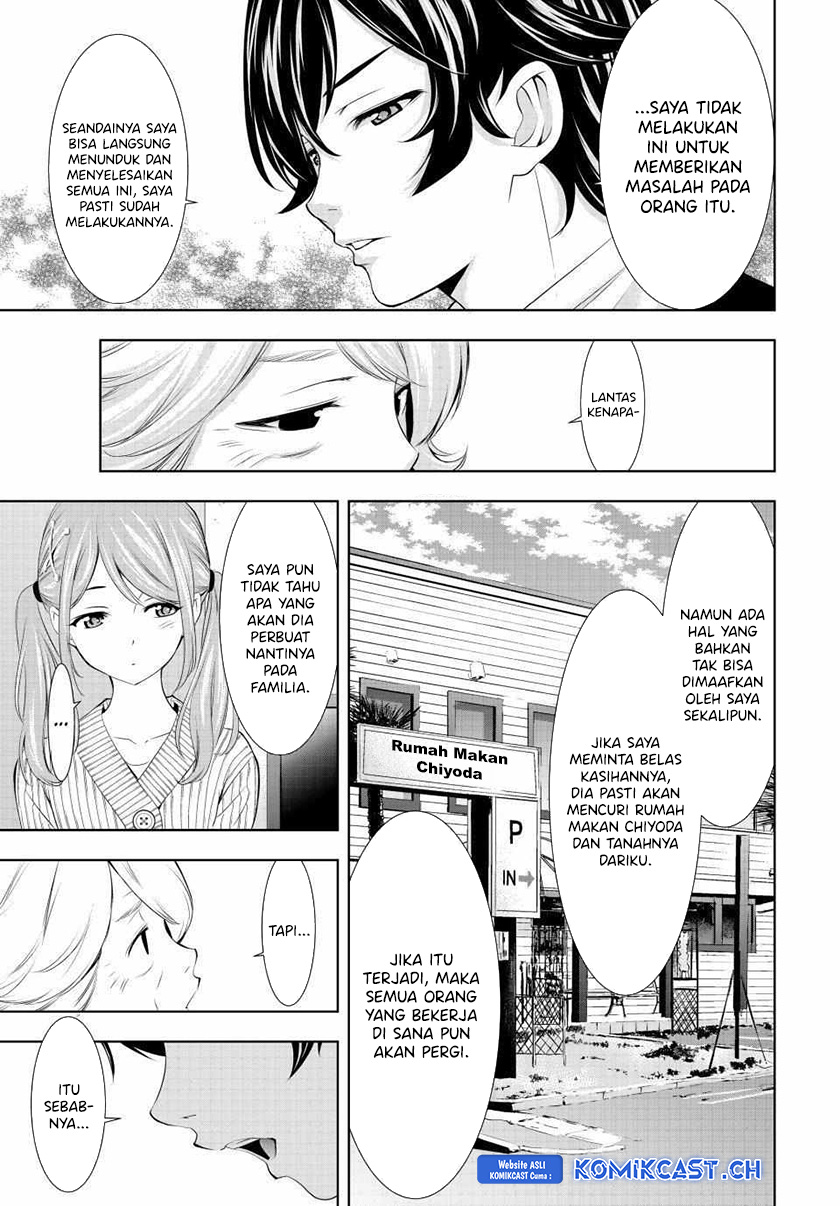 Megami no Kafeterasu (Goddess Café Terrace) chapter 121
