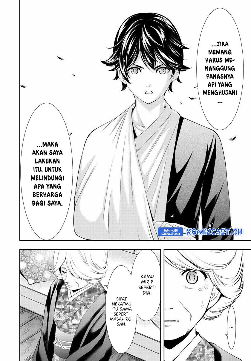 Megami no Kafeterasu (Goddess Café Terrace) chapter 121