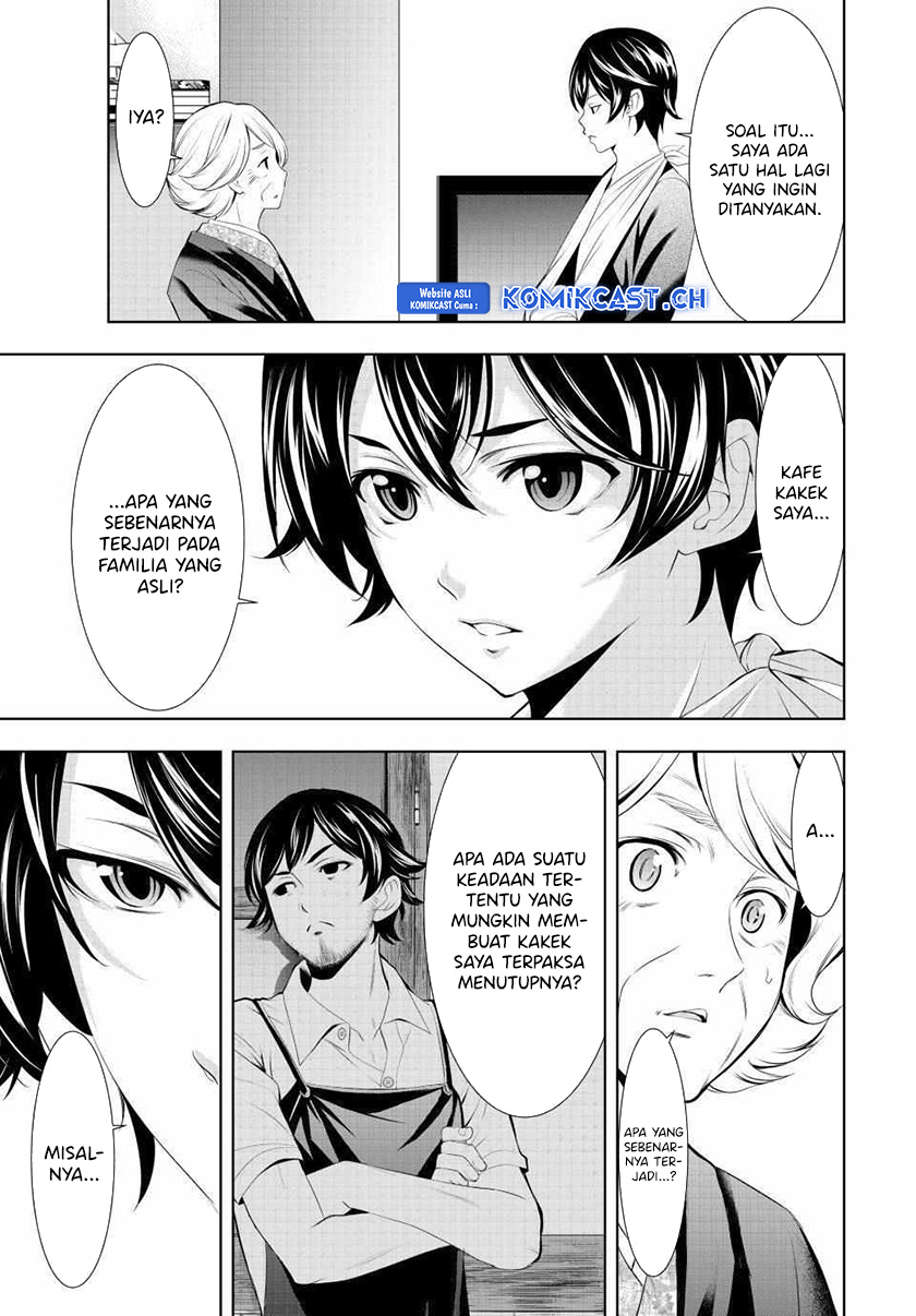 Megami no Kafeterasu (Goddess Café Terrace) chapter 121