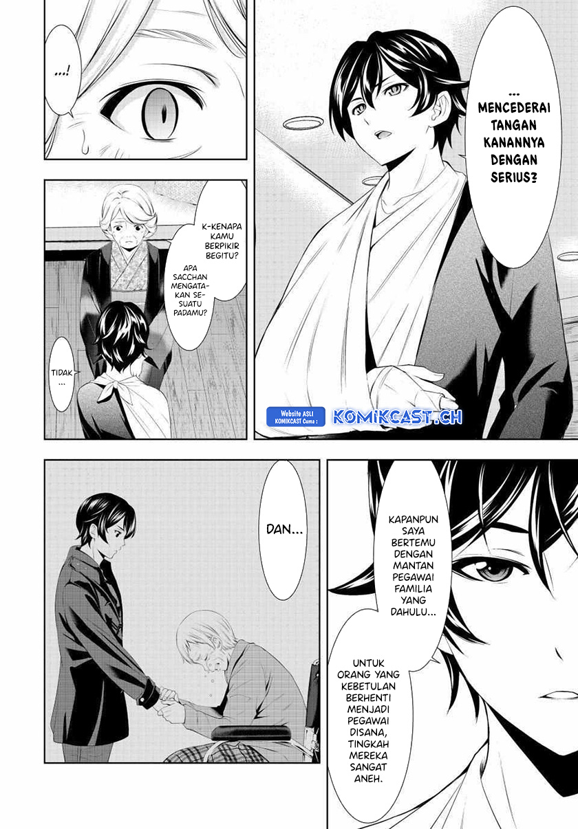 Megami no Kafeterasu (Goddess Café Terrace) chapter 121