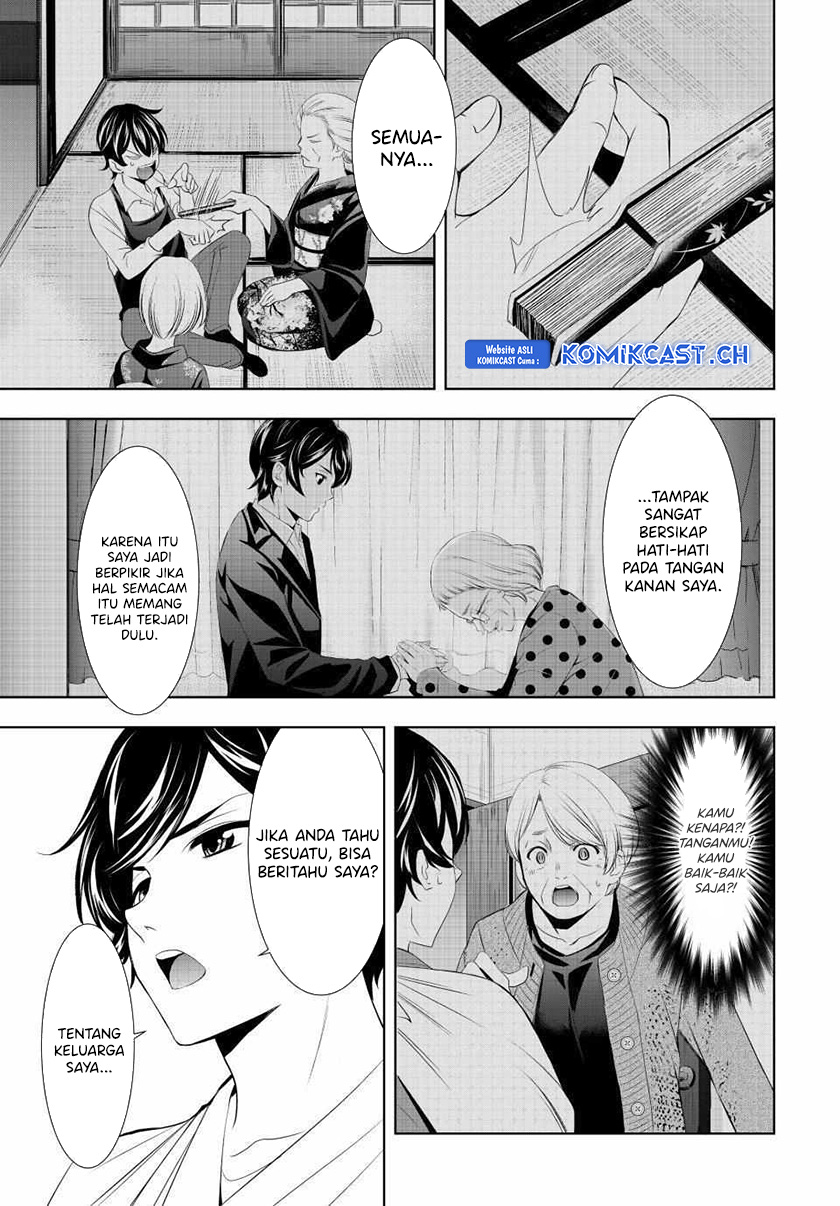 Megami no Kafeterasu (Goddess Café Terrace) chapter 121
