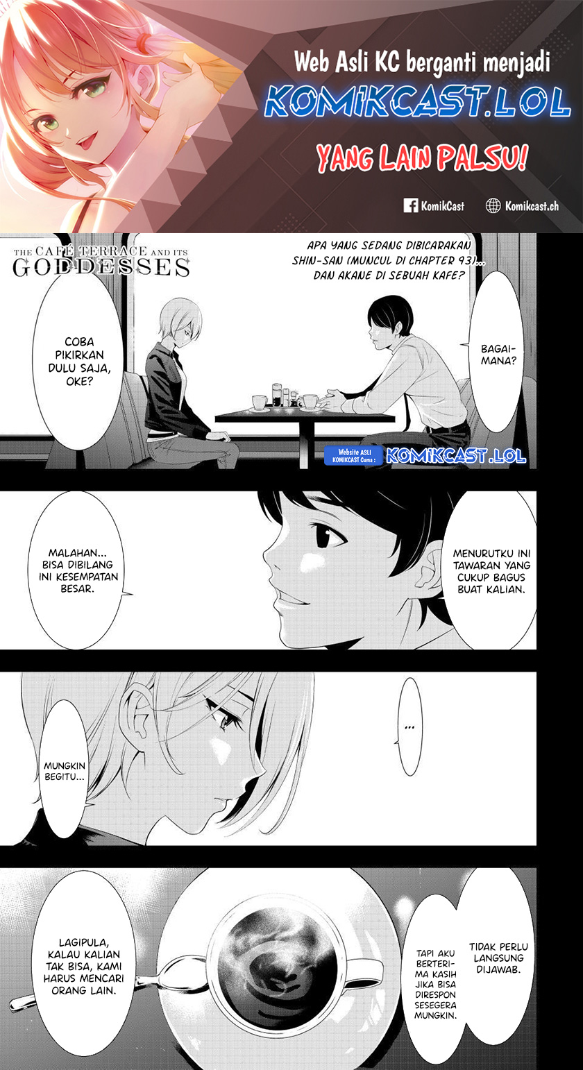 Megami no Kafeterasu (Goddess Café Terrace) chapter 126