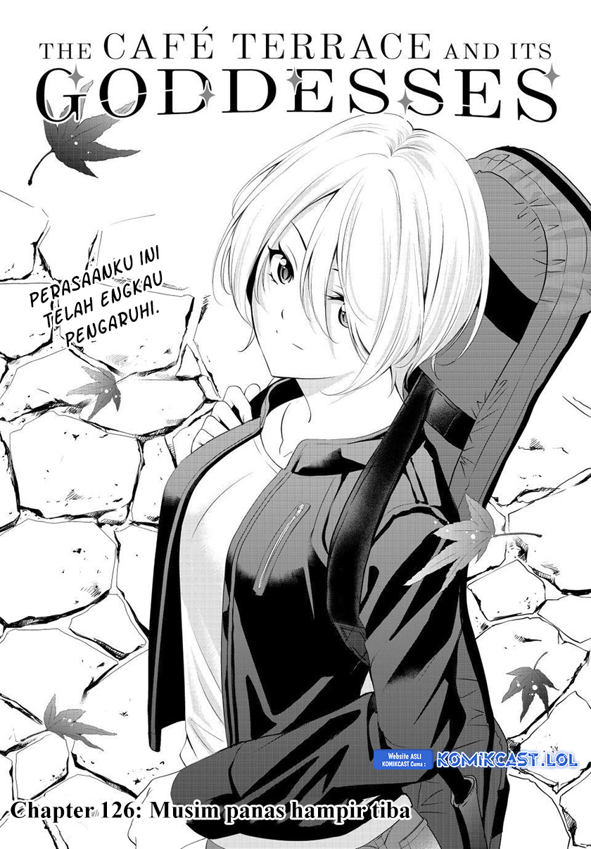 Megami no Kafeterasu (Goddess Café Terrace) chapter 126