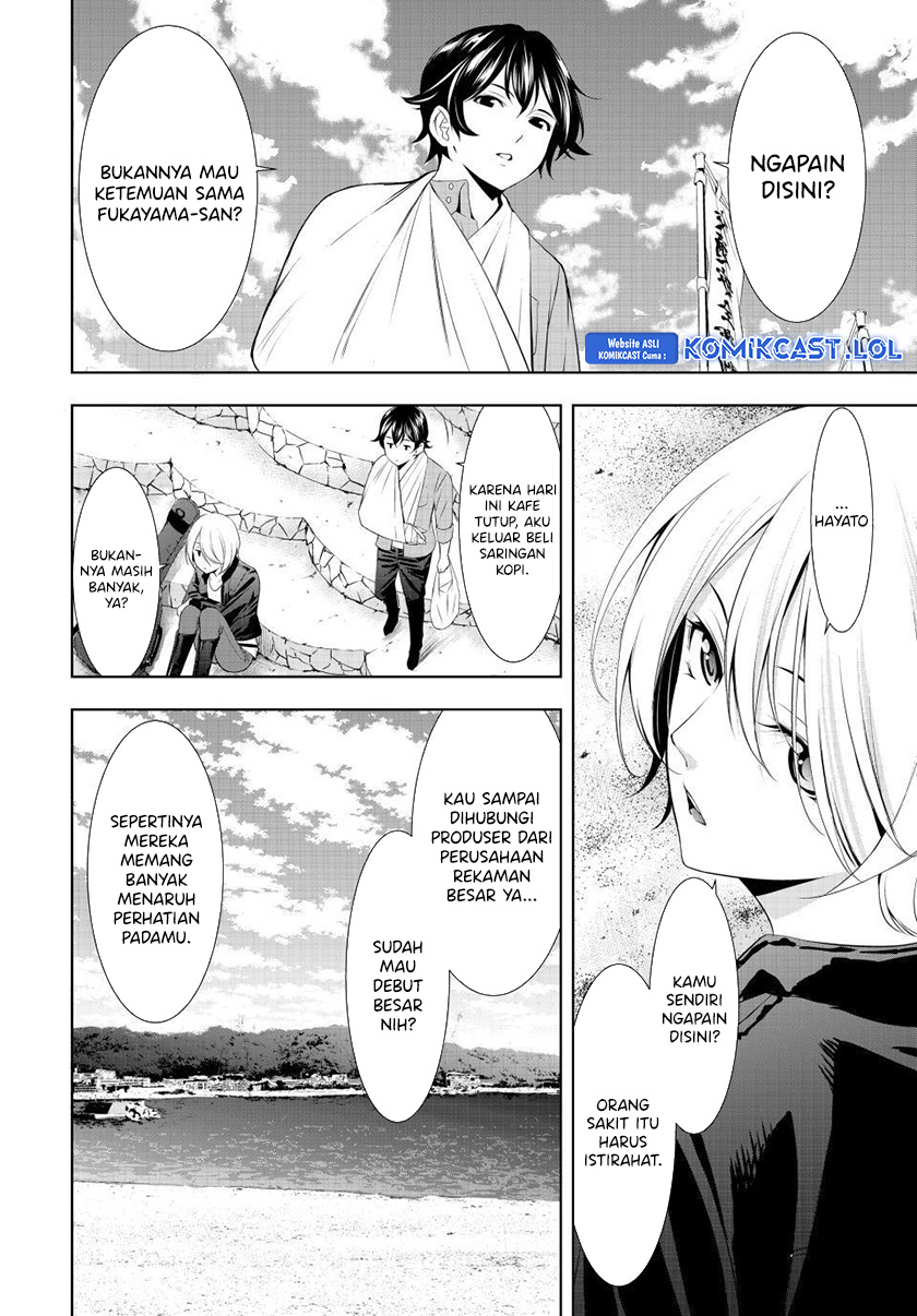 Megami no Kafeterasu (Goddess Café Terrace) chapter 126