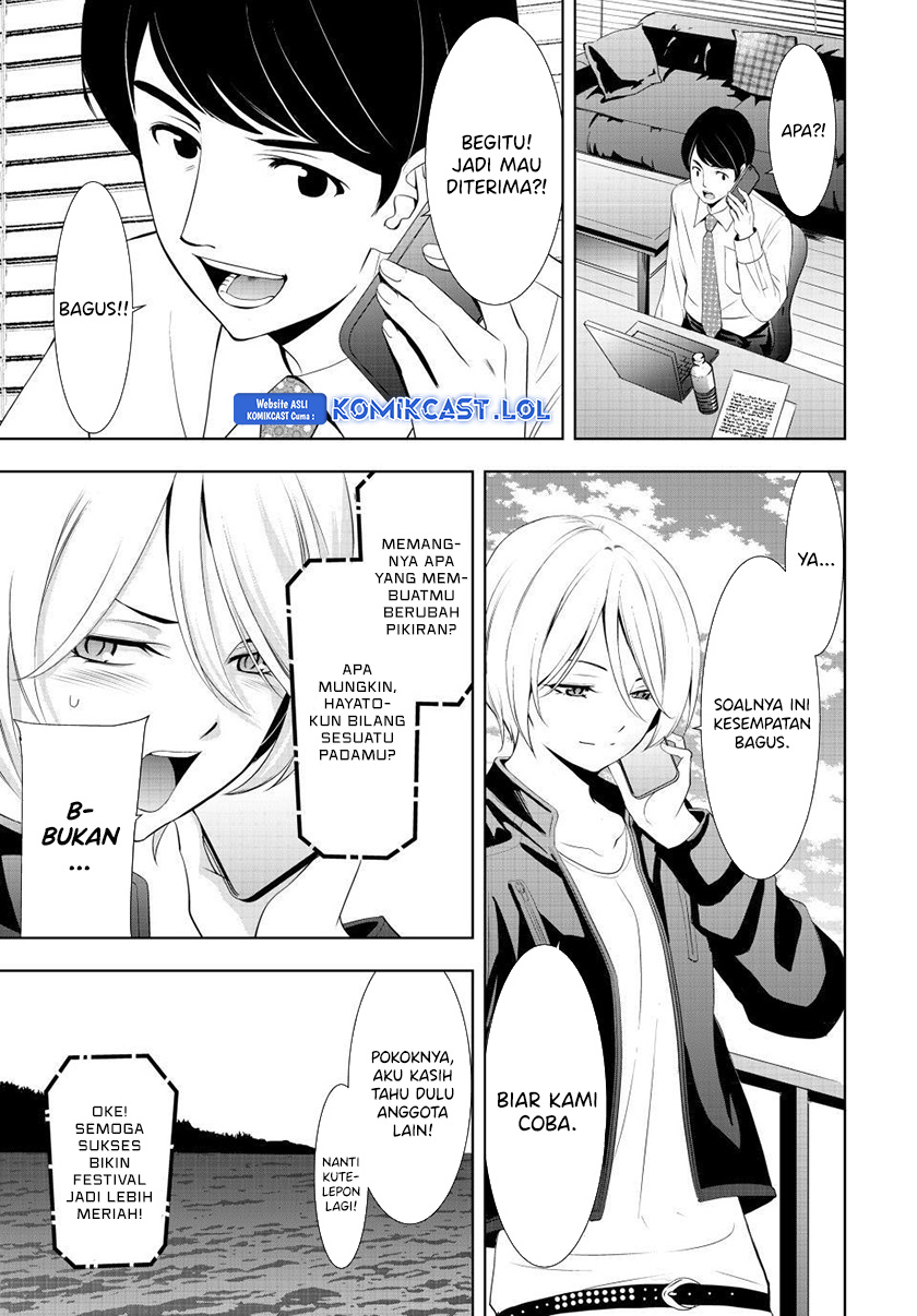 Megami no Kafeterasu (Goddess Café Terrace) chapter 126